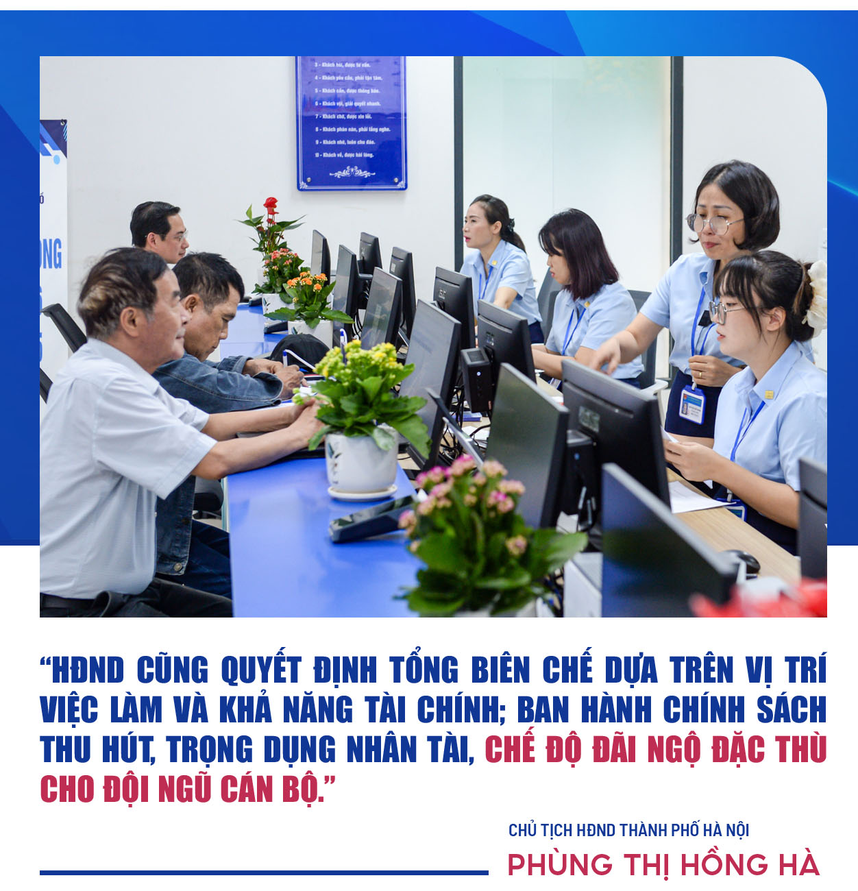 Đài PTTH Hà Nội