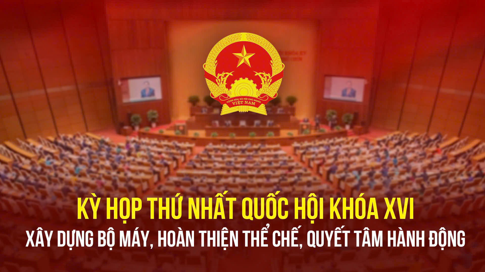 Chương trình thời sự đặc biệt: Kỳ họp thứ nhất Quốc hội khóa XVI – xây dựng bộ máy, hoàn thiện thể chế, quyết tâm hành động