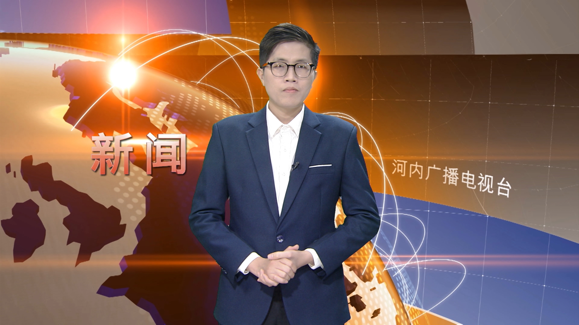 中文新闻 07/04/2026 | Bản tin tiếng Trung