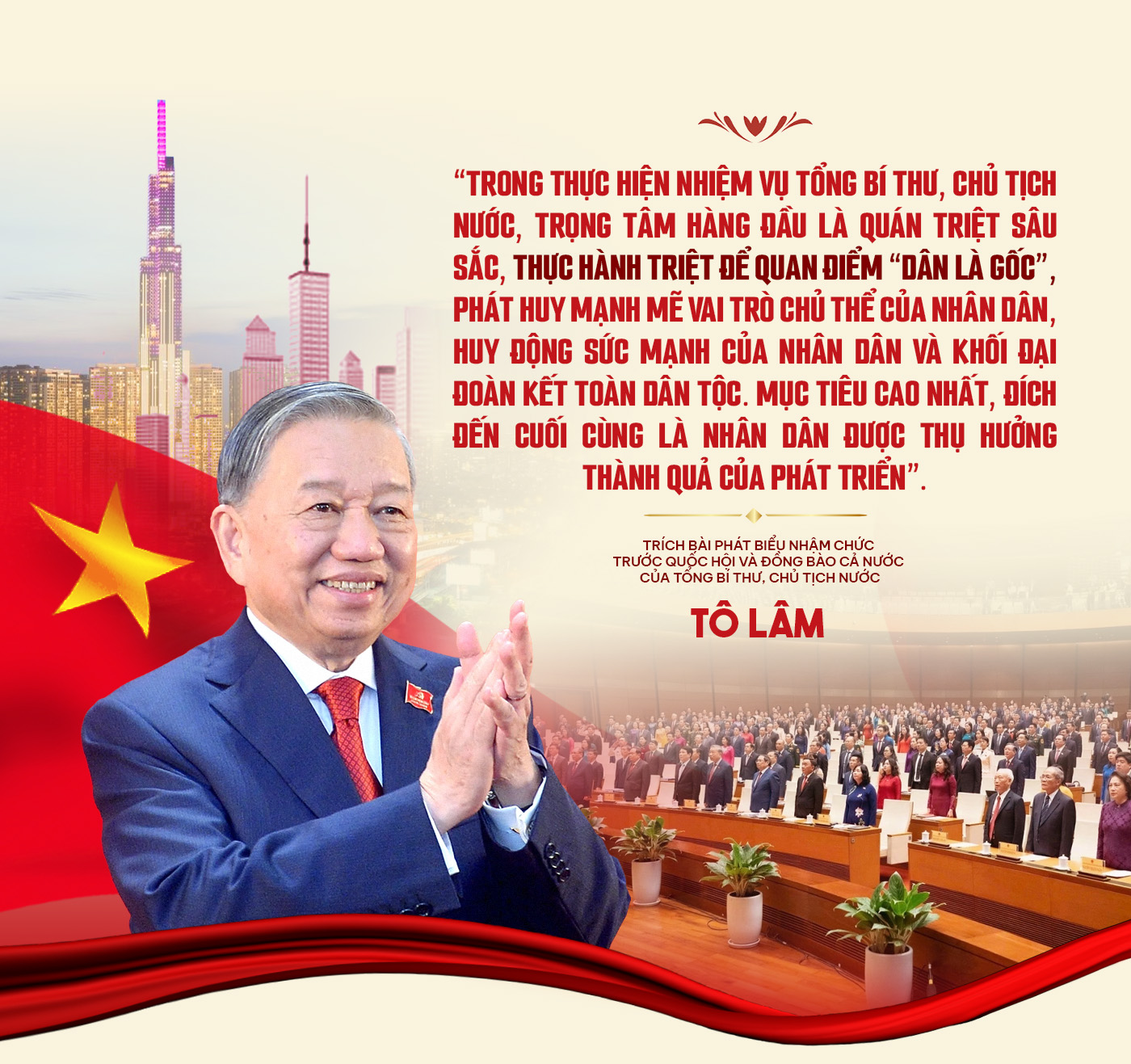 Đài PTTH Hà Nội