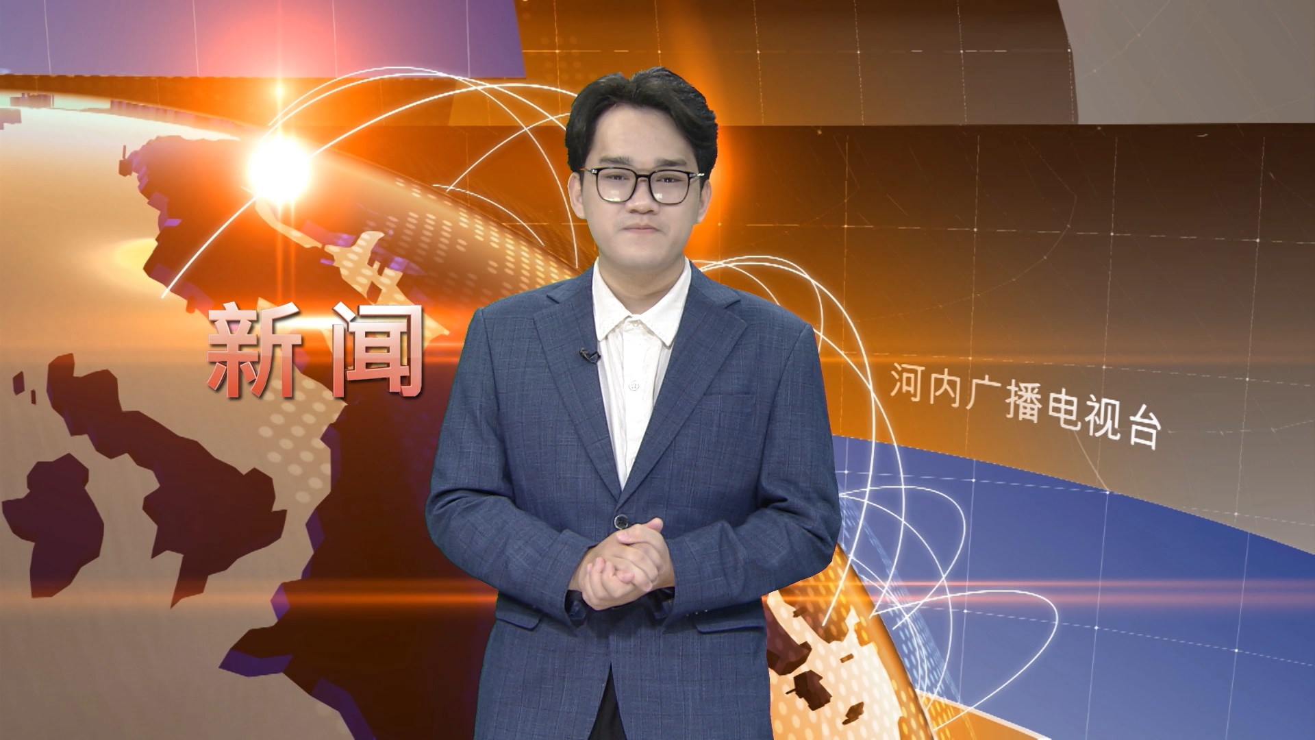 中文新闻 09/04/2026 | Bản tin tiếng Trung