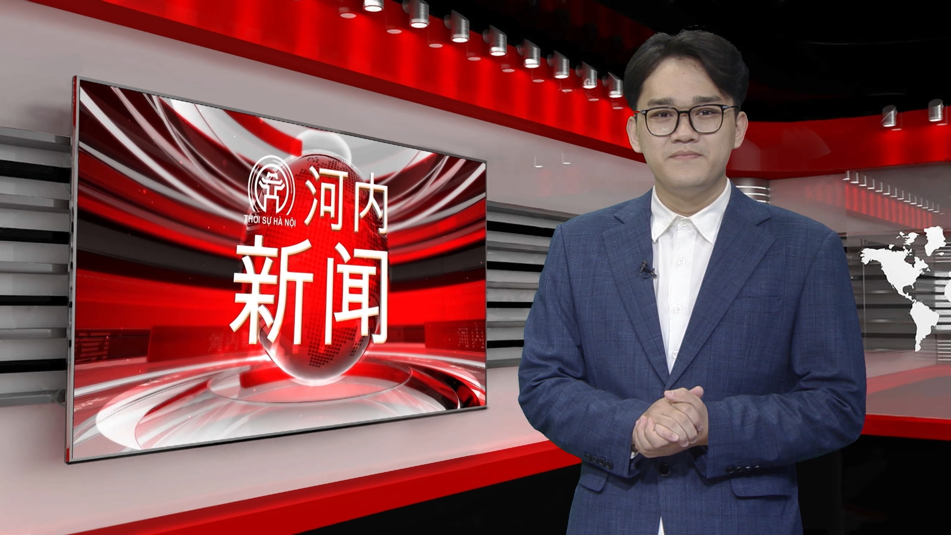  中文新闻 14/05/2026 | Bản tin tiếng Trung