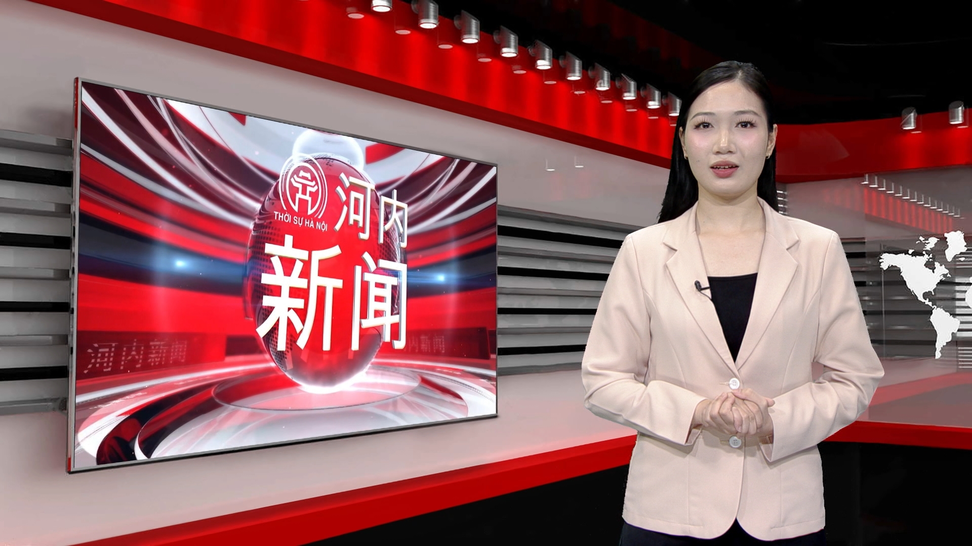 中文新闻 16/05/2026 | Bản tin tiếng Trung