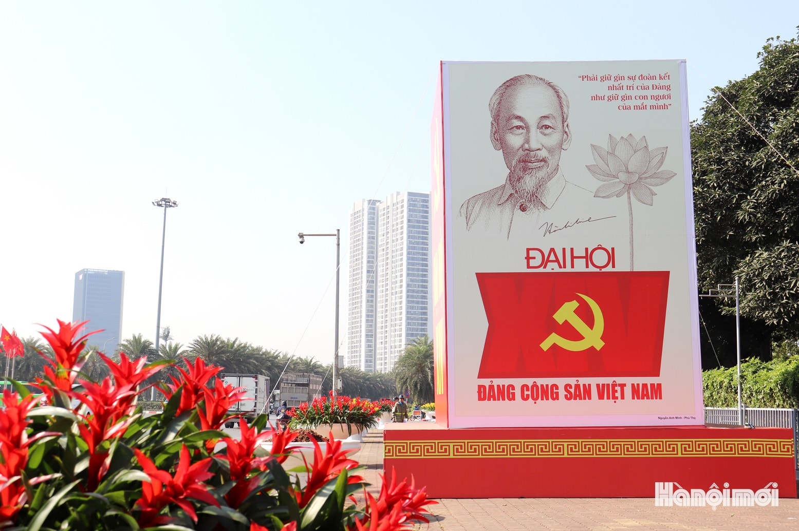 Đài PTTH Hà Nội