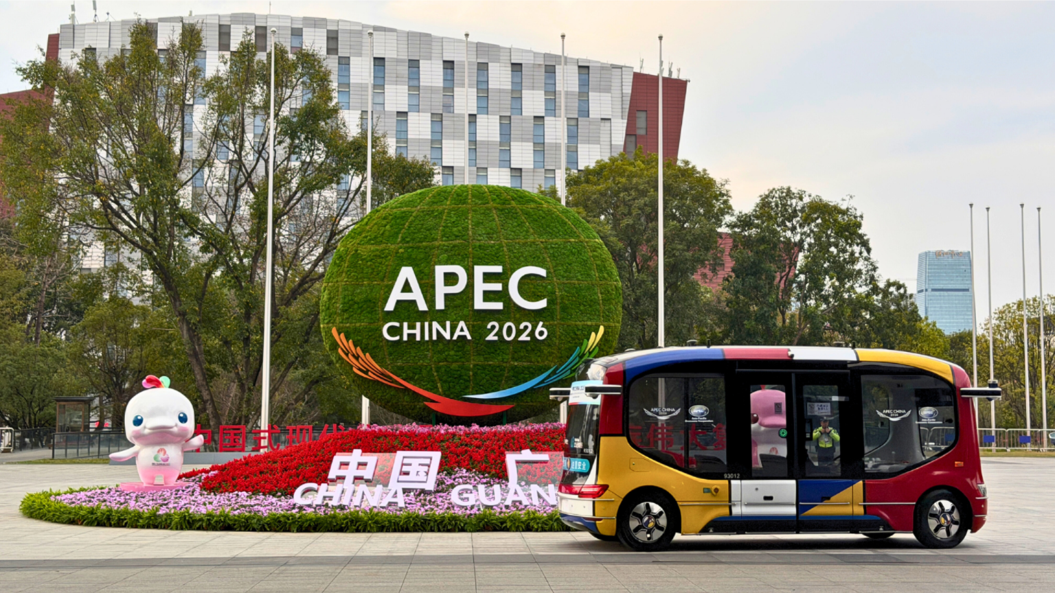 Hội nghị Bộ trưởng Thương mại APEC 2026 tập trung vào kinh tế số 