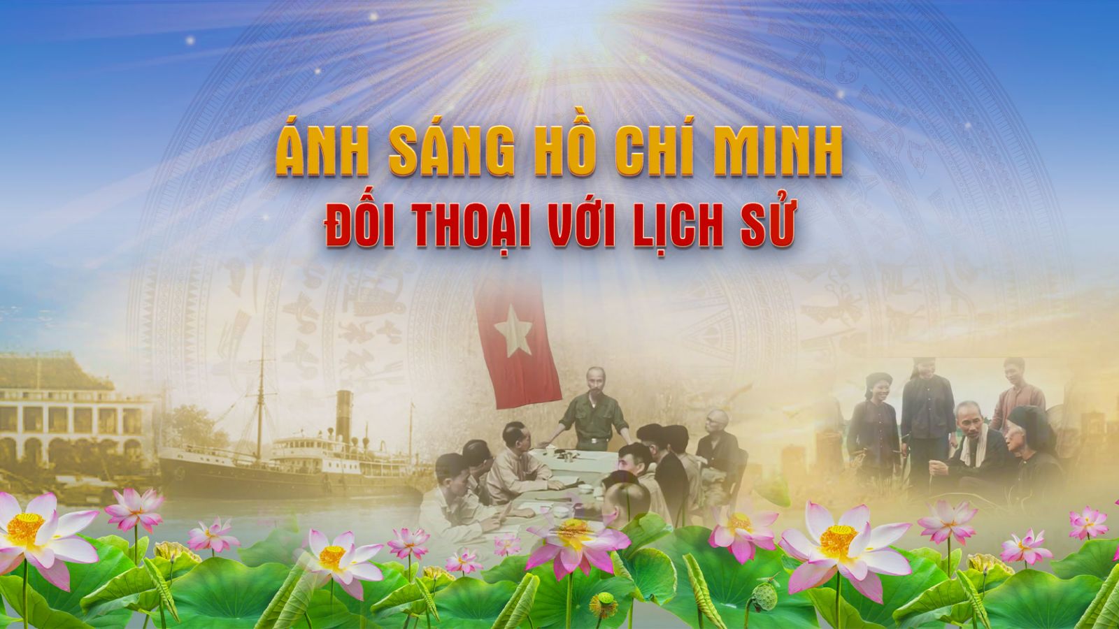 Chương trình thời sự 'Ánh sáng Hồ Chí Minh - Đối thoại với lịch sử'