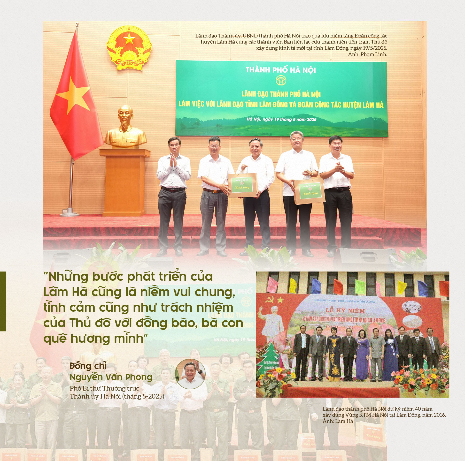 Đài PTTH Hà Nội
