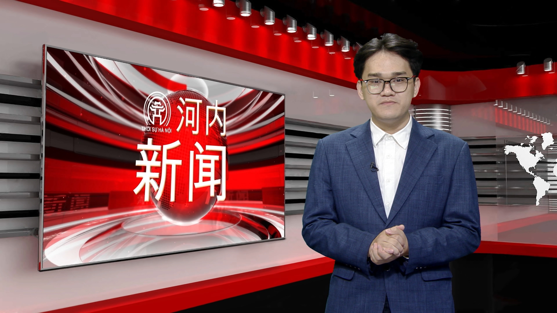  中文新闻 28/05/2026 | Bản tin tiếng Trung