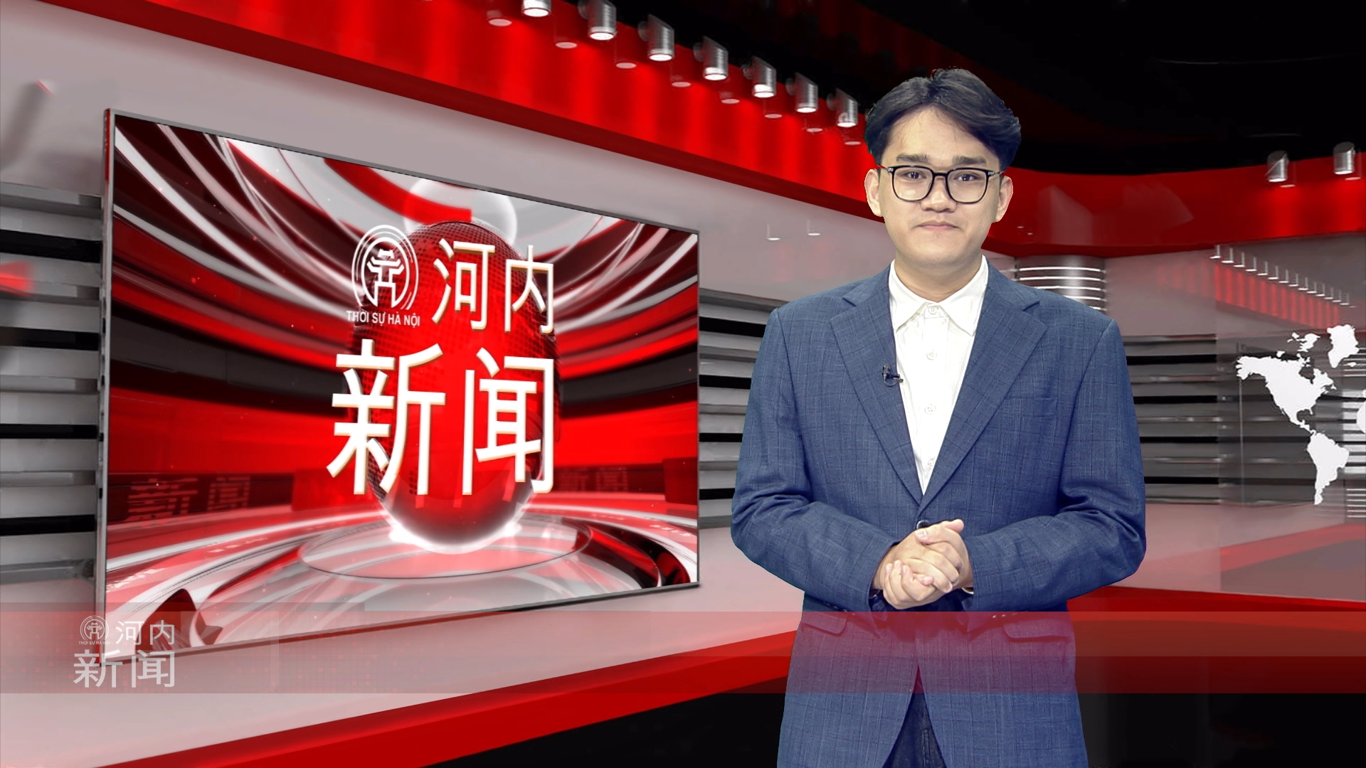 中文新闻 07/05/2026 | Bản tin tiếng Trung