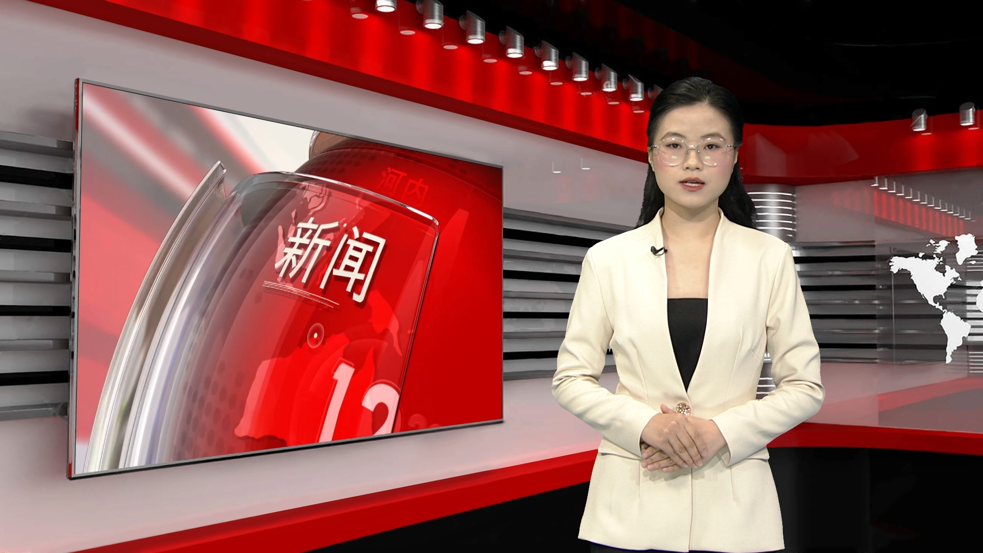 中文新闻 14/06/2026 | Bản tin tiếng Trung