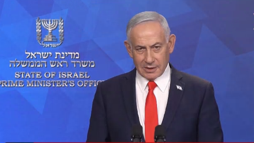 Israel thừa nhận bất đồng với ông Trump về thỏa thuận Mỹ - Iran