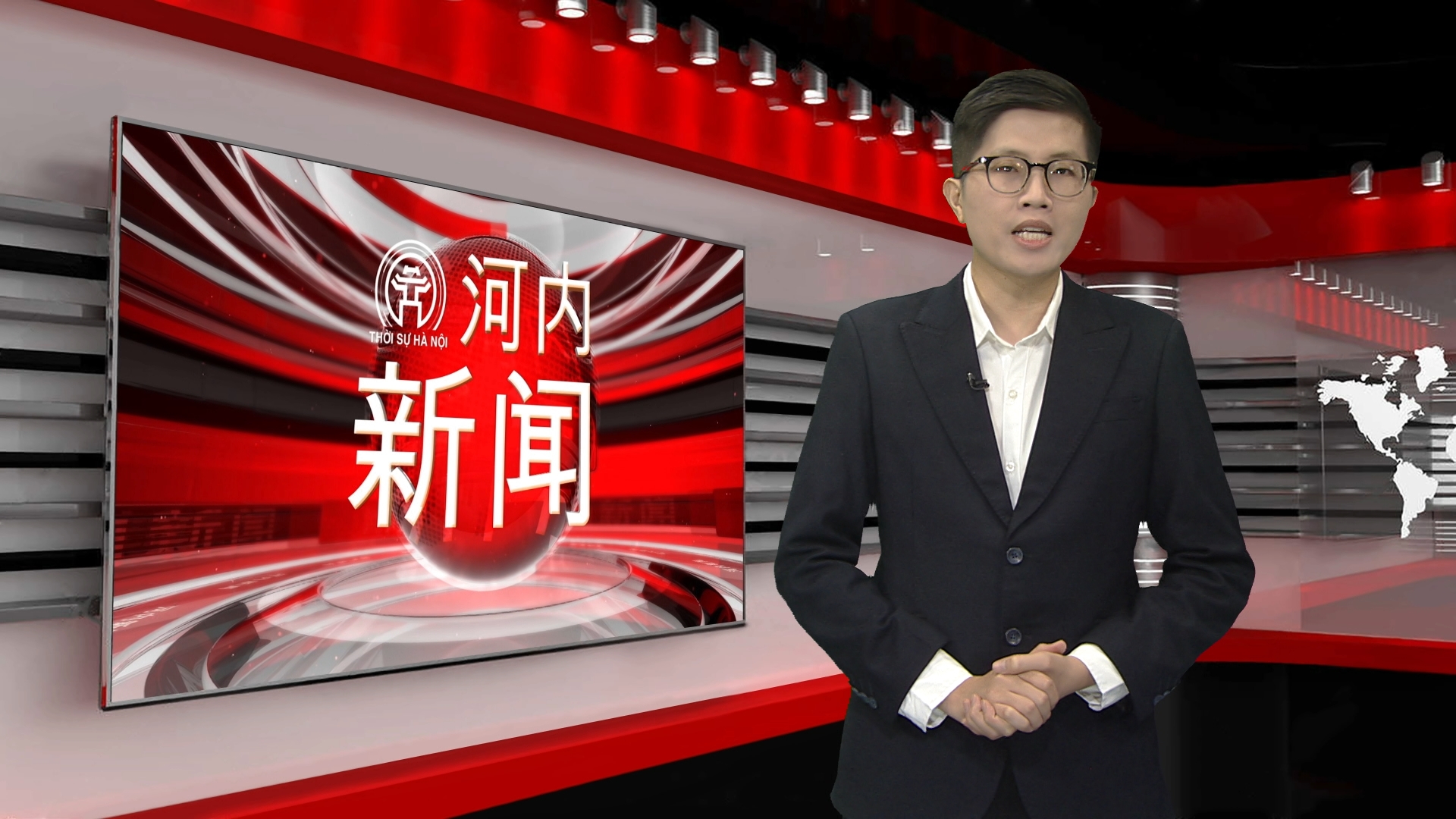 中文新闻 16/06/2026 | Bản tin tiếng Trung