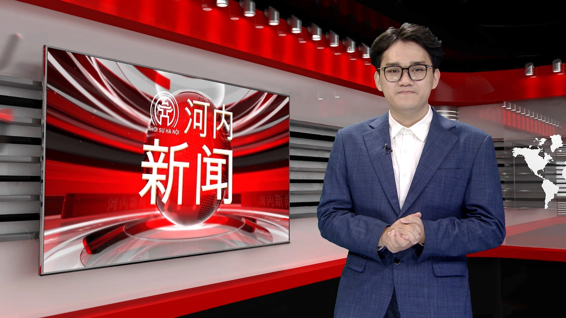 中文新闻 04/06/2026 | Bản tin tiếng Trung