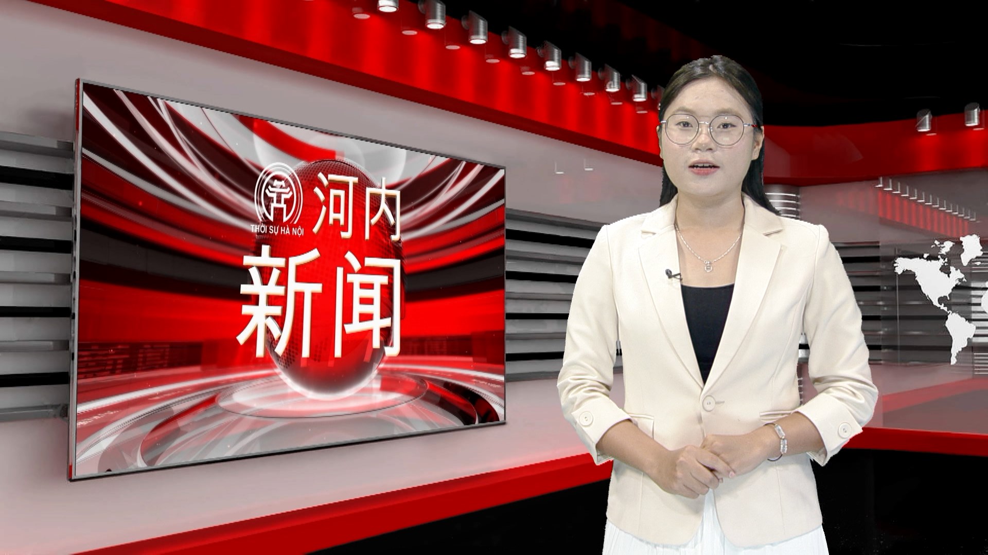中文新闻 14/07/2026 | Bản tin tiếng Trung