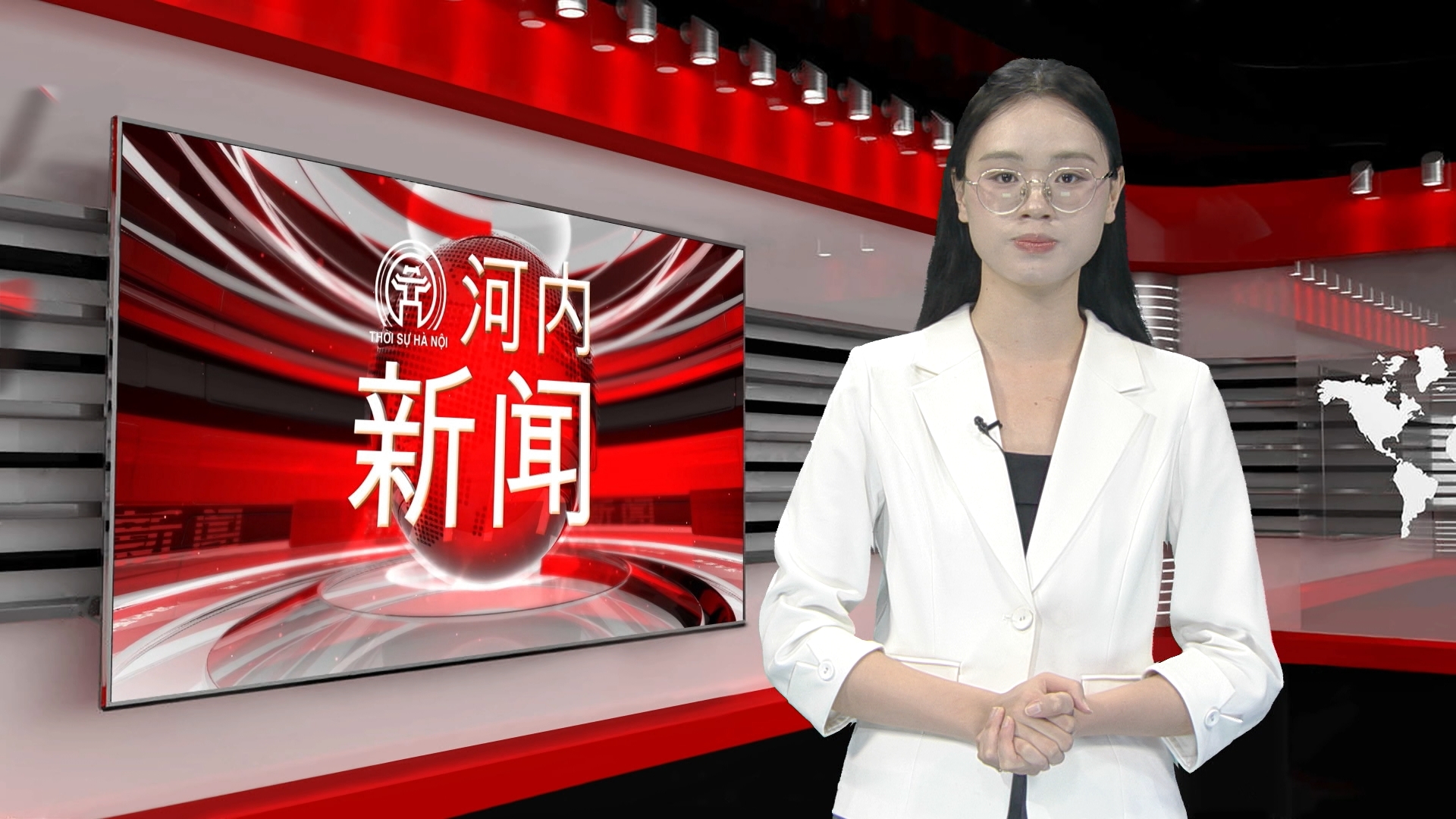 中文新闻 17/07/2026 | Bản tin tiếng Trung