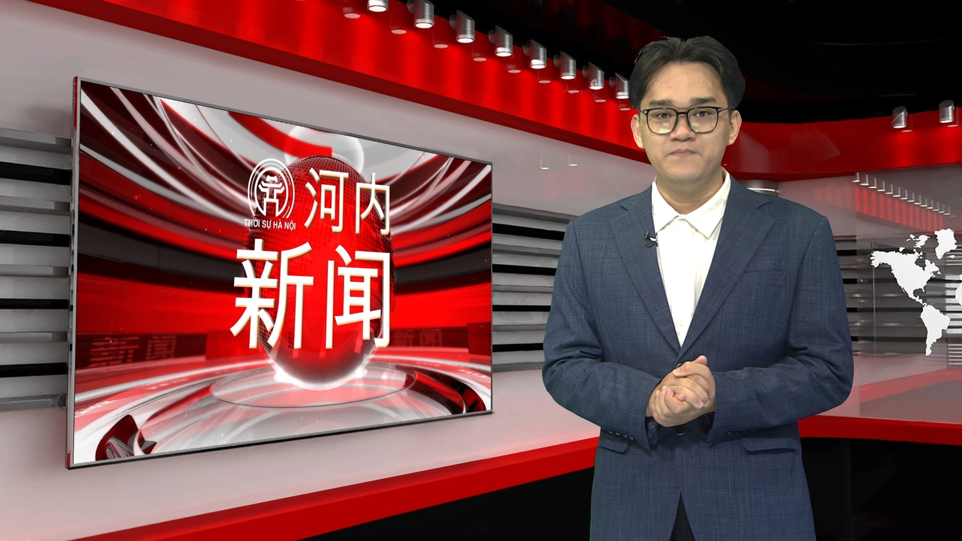 中文新闻 02/07/2026 | Bản tin tiếng Trung