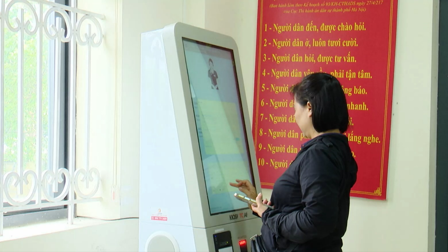 Chuyển đổi số và cải cách hành chính trong thi hành án dân sự | Cải cách hành chính | 21/07/2026