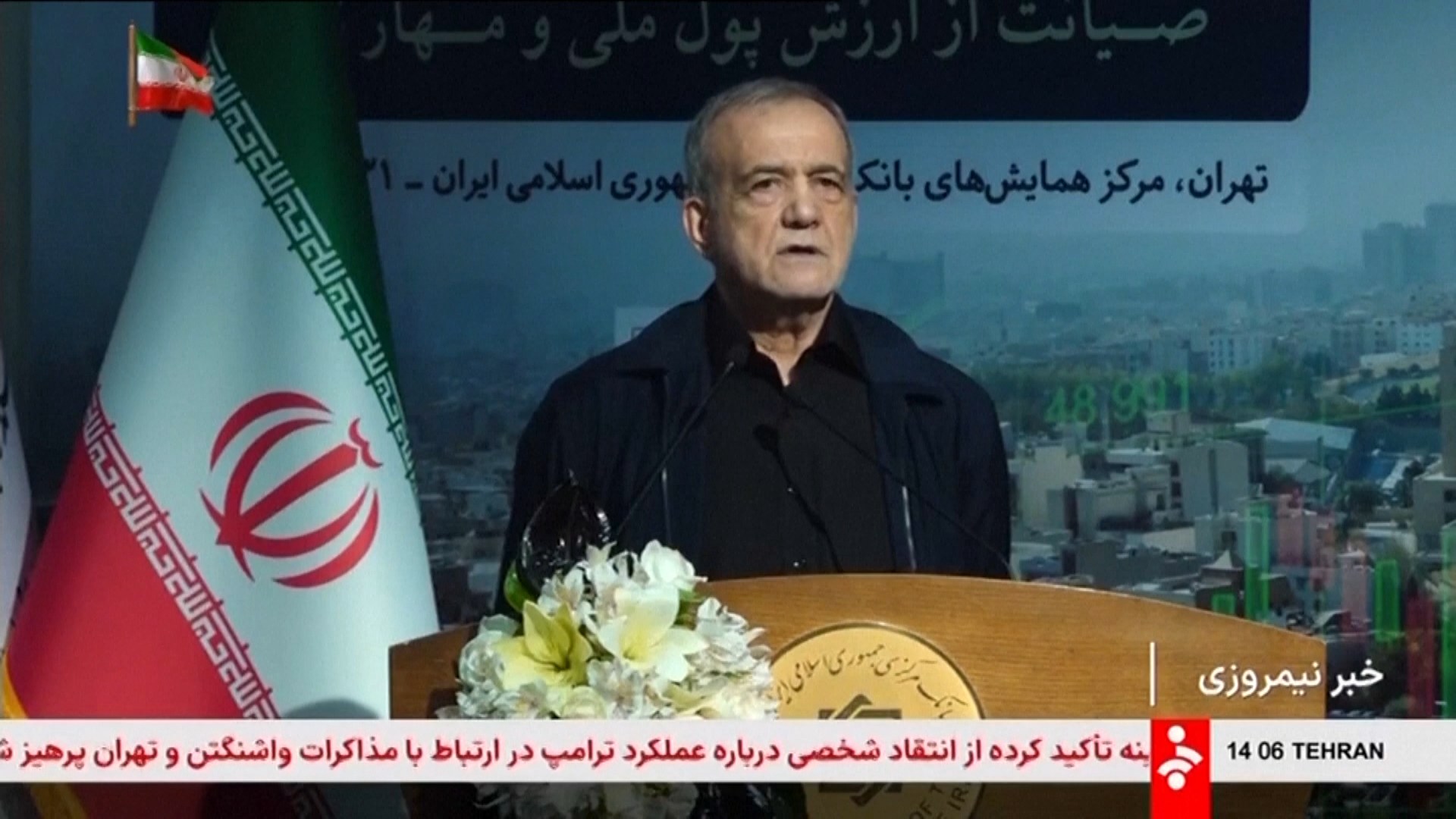 Iran tuyên bố đang trong 'cuộc chiến tổng lực' với Mỹ