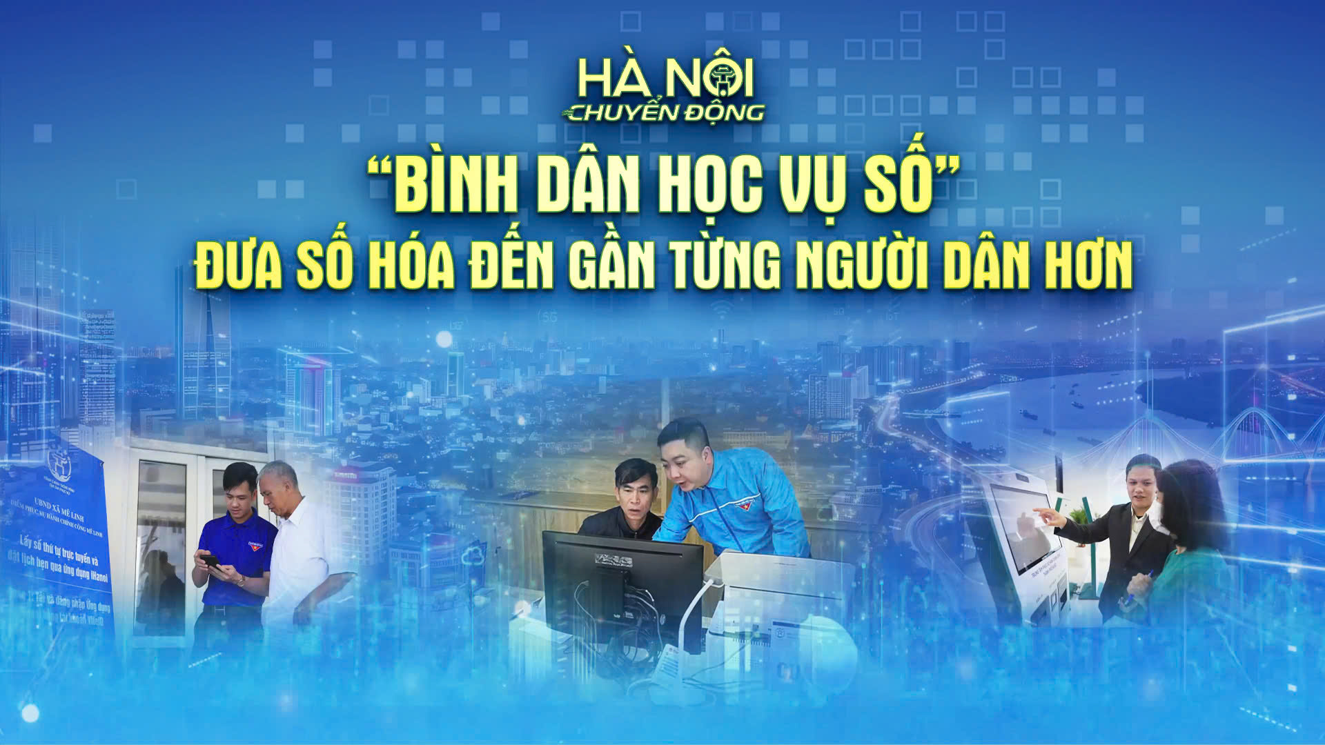 Hà Nội chuyển động: ‘Bình dân học vụ số: Đưa số hóa đến gần từng người dân hơn’