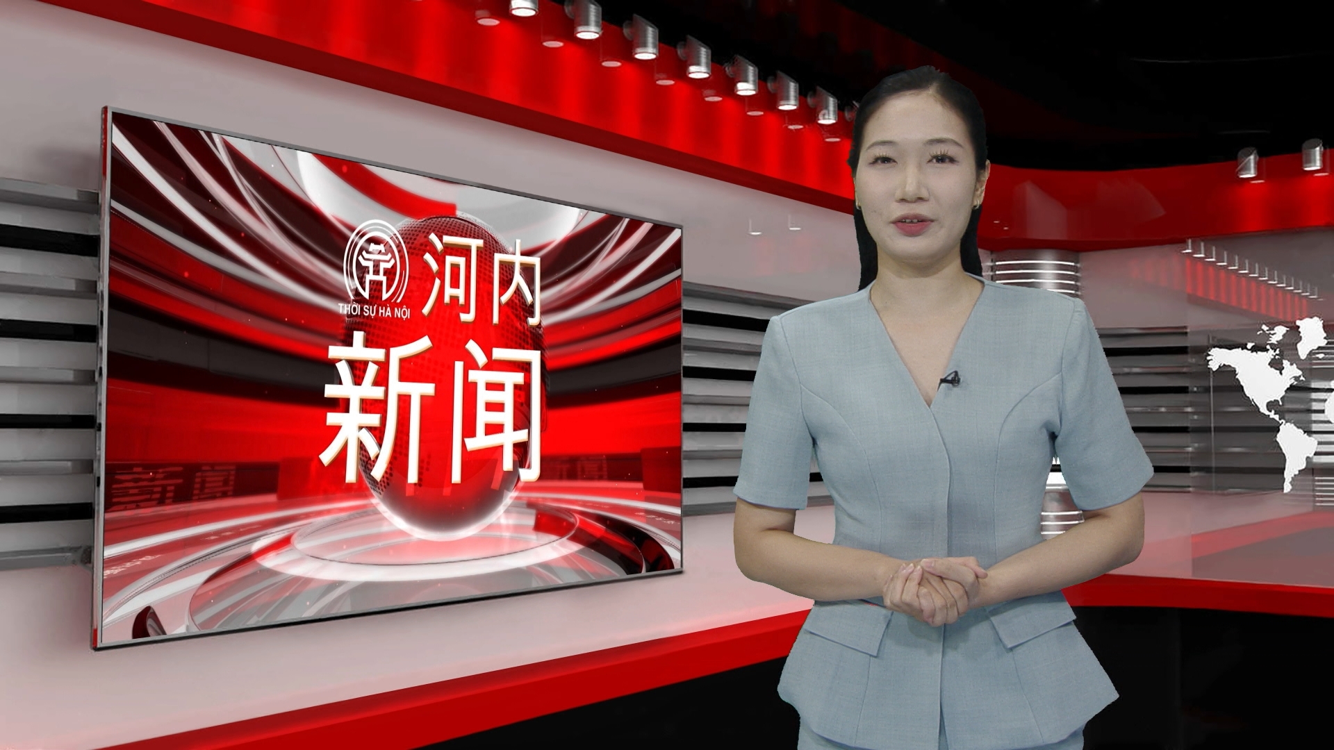  中文新闻 25/07/2026 | Bản tin tiếng Trung