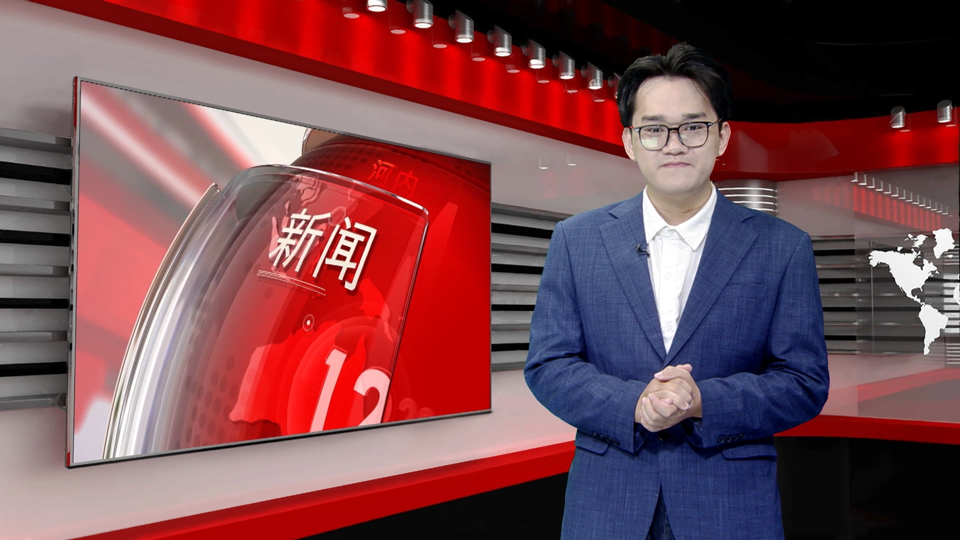 中文新闻 30/07/2026 | Bản tin tiếng Trung