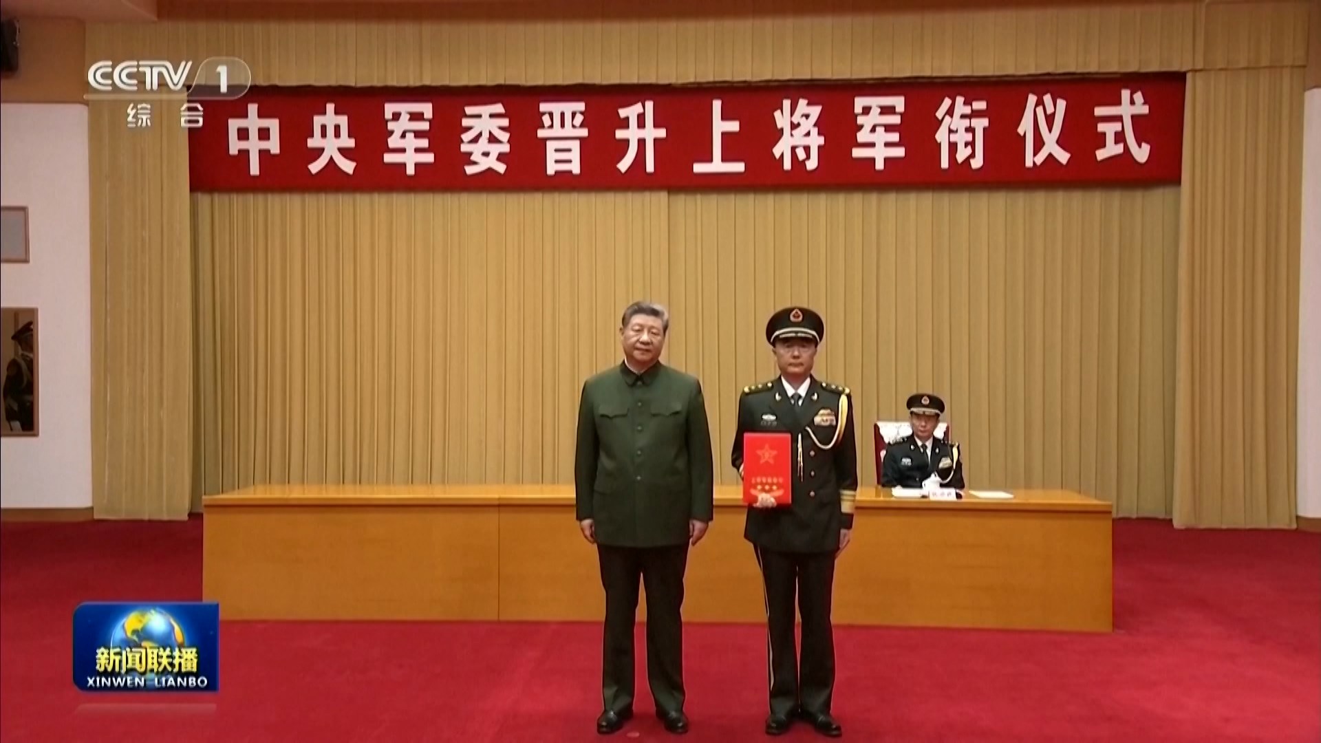 Trung Quốc phong hàm cho hai Thượng tướng quân đội