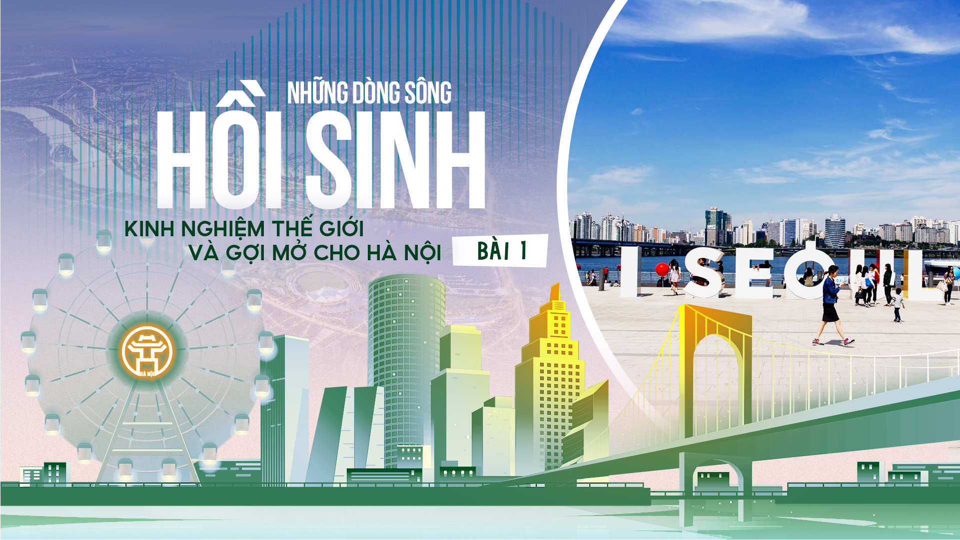 Bài 1: 