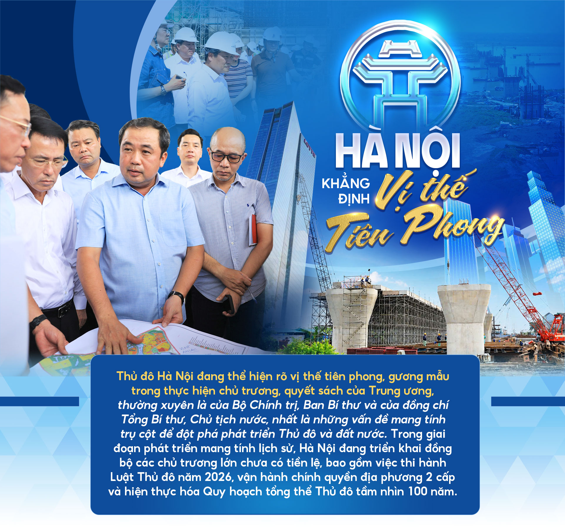 Đài PTTH Hà Nội