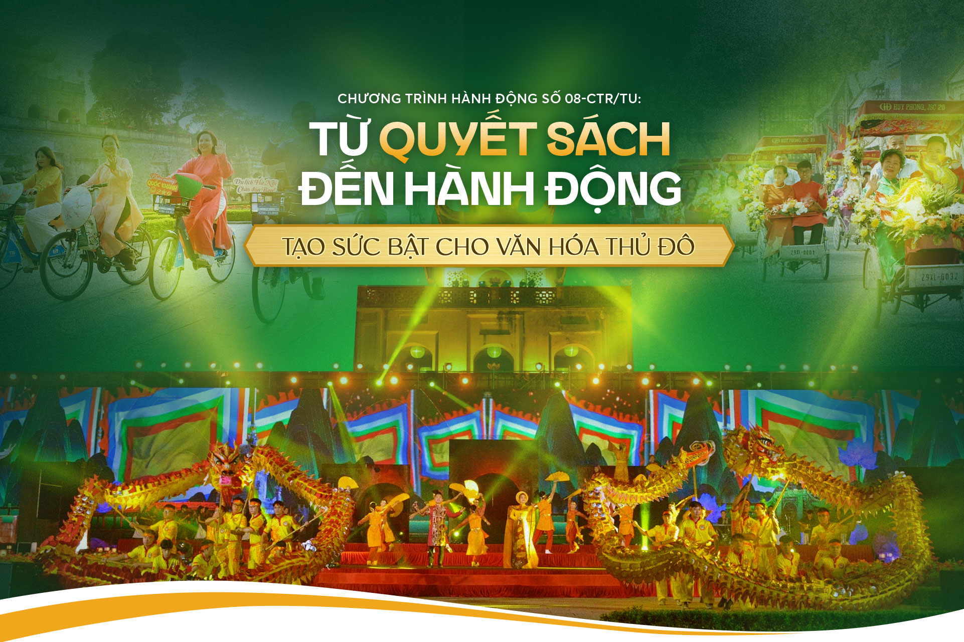 Đài PTTH Hà Nội