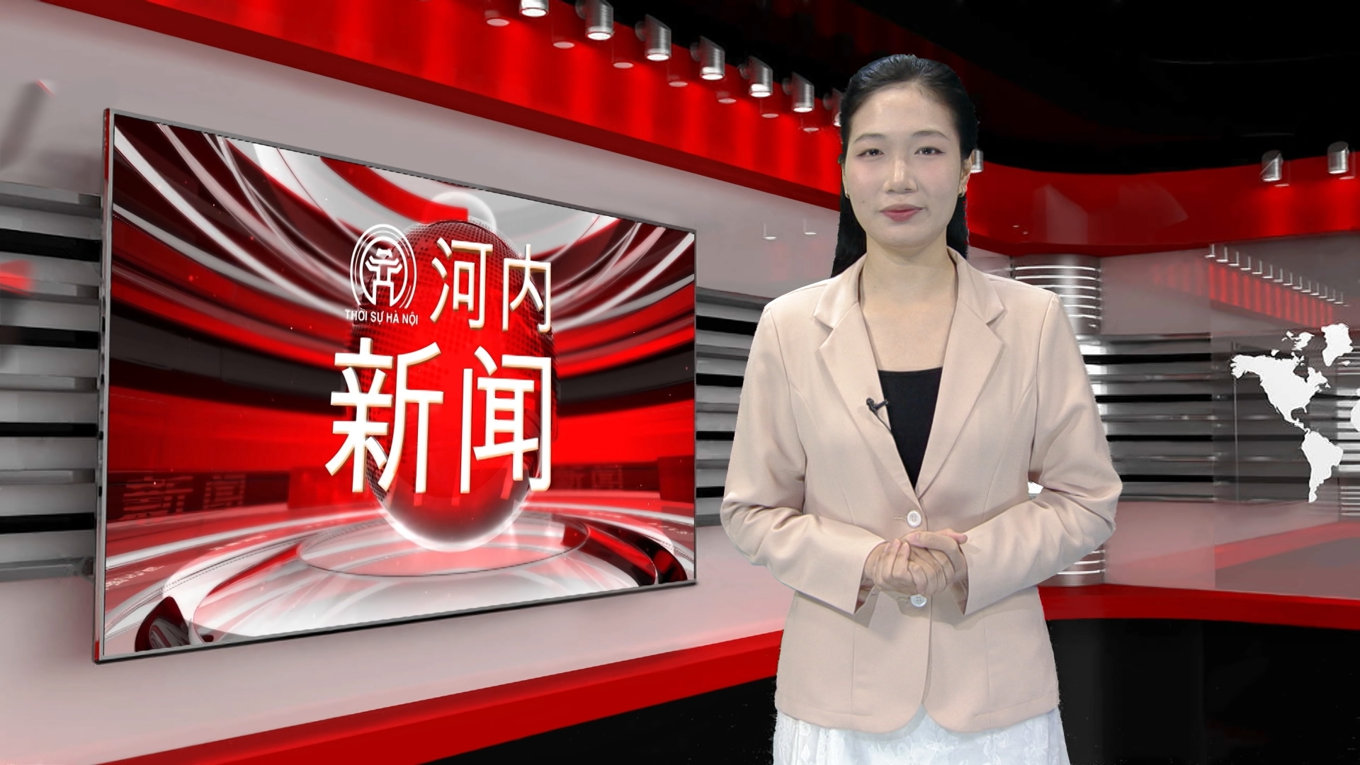 中文新闻 23/08/2026 | Bản tin tiếng Trung