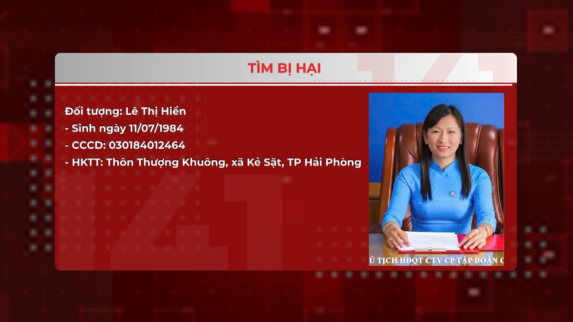 Tìm bị hại vụ lừa đảo tại liên hiệp hợp tác xã, chợ toàn cầu