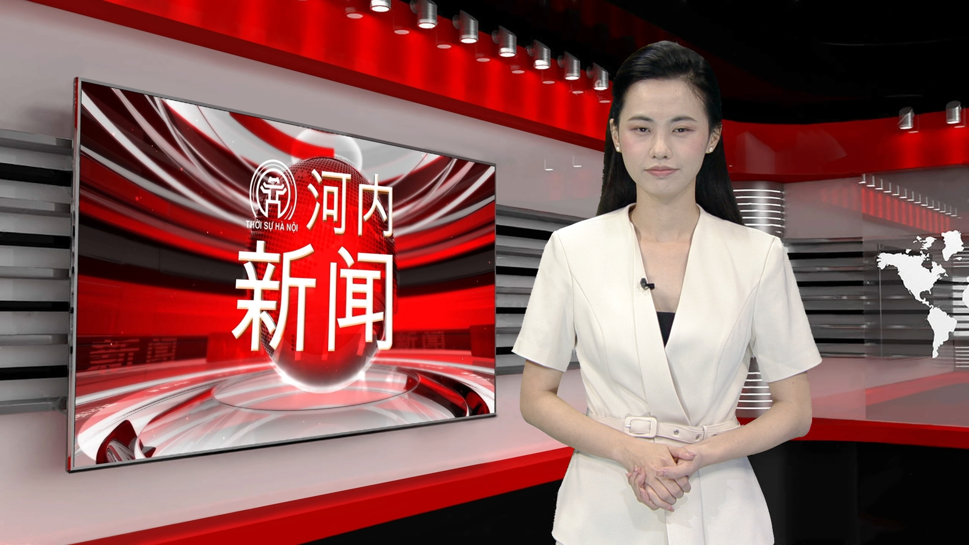 中文新闻 26/08/2026 | Bản tin tiếng Trung