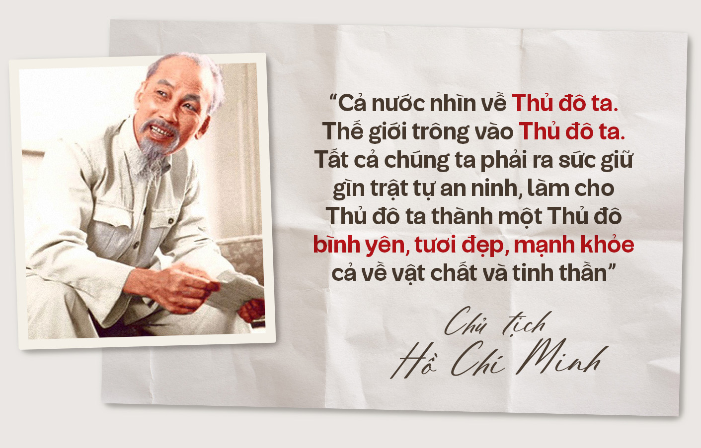 Đài PTTH Hà Nội