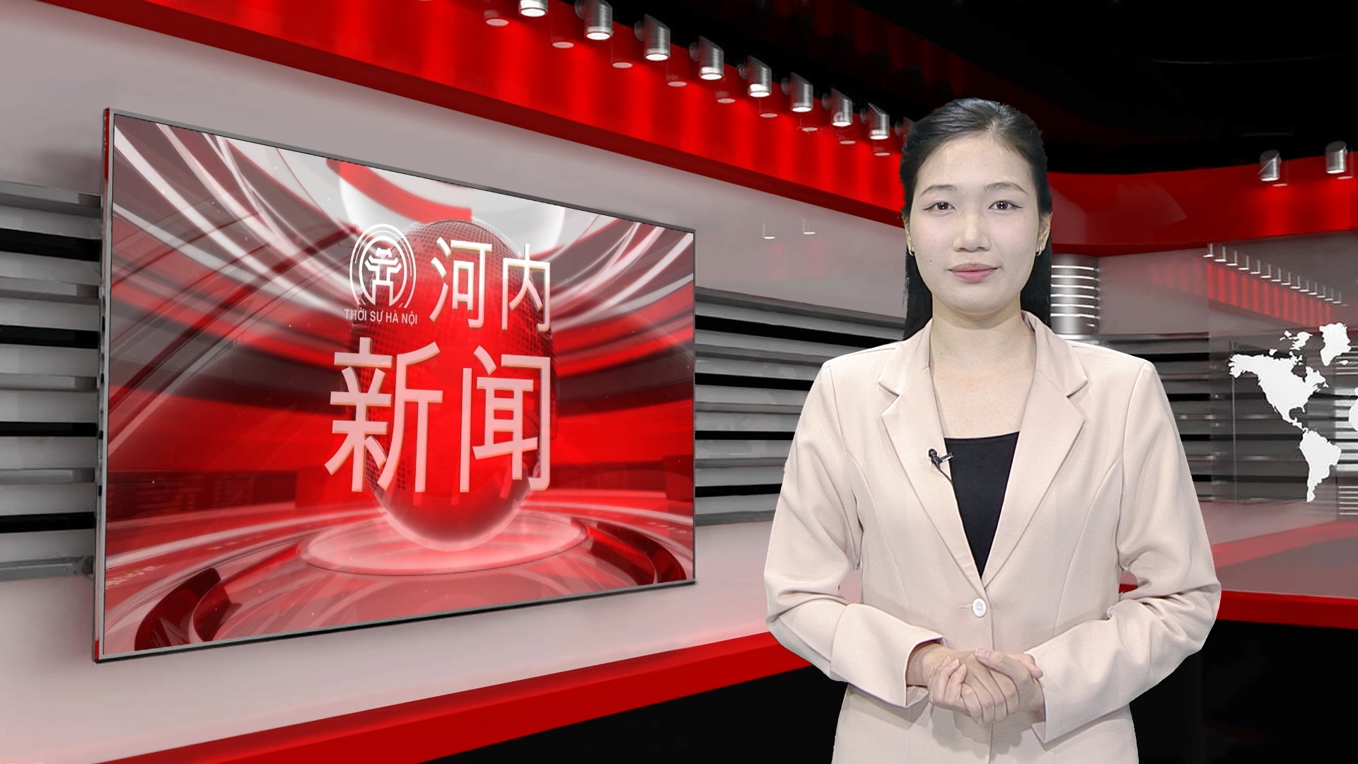  中文新闻 08/08/2026 | Bản tin tiếng Trung