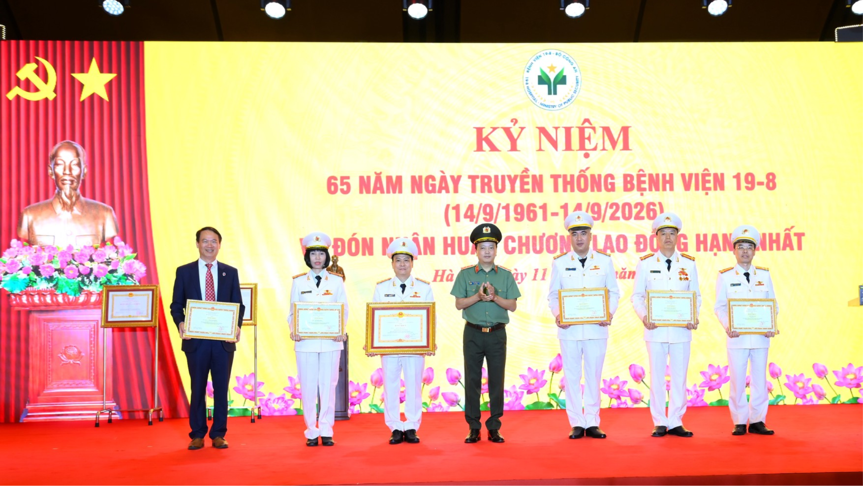 Bệnh viện 19-8 Bộ Công an kỷ niệm 65 năm ngày truyền thống