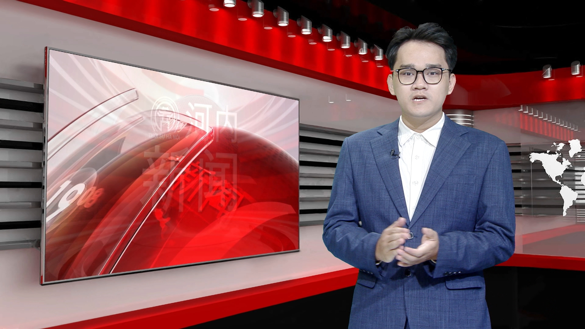  中文新闻 17/09/2026 | Bản tin tiếng Trung