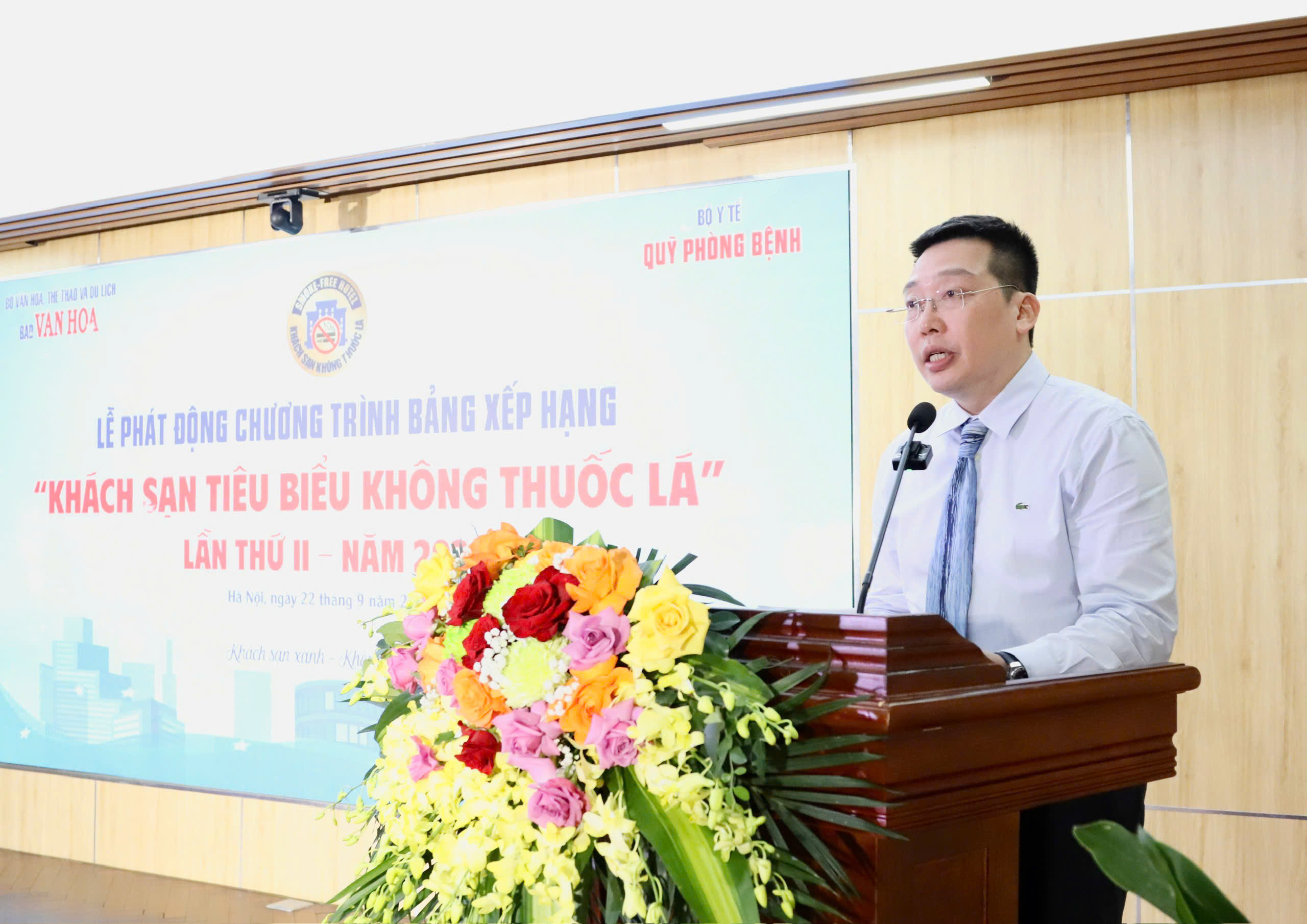 Đài PTTH Hà Nội