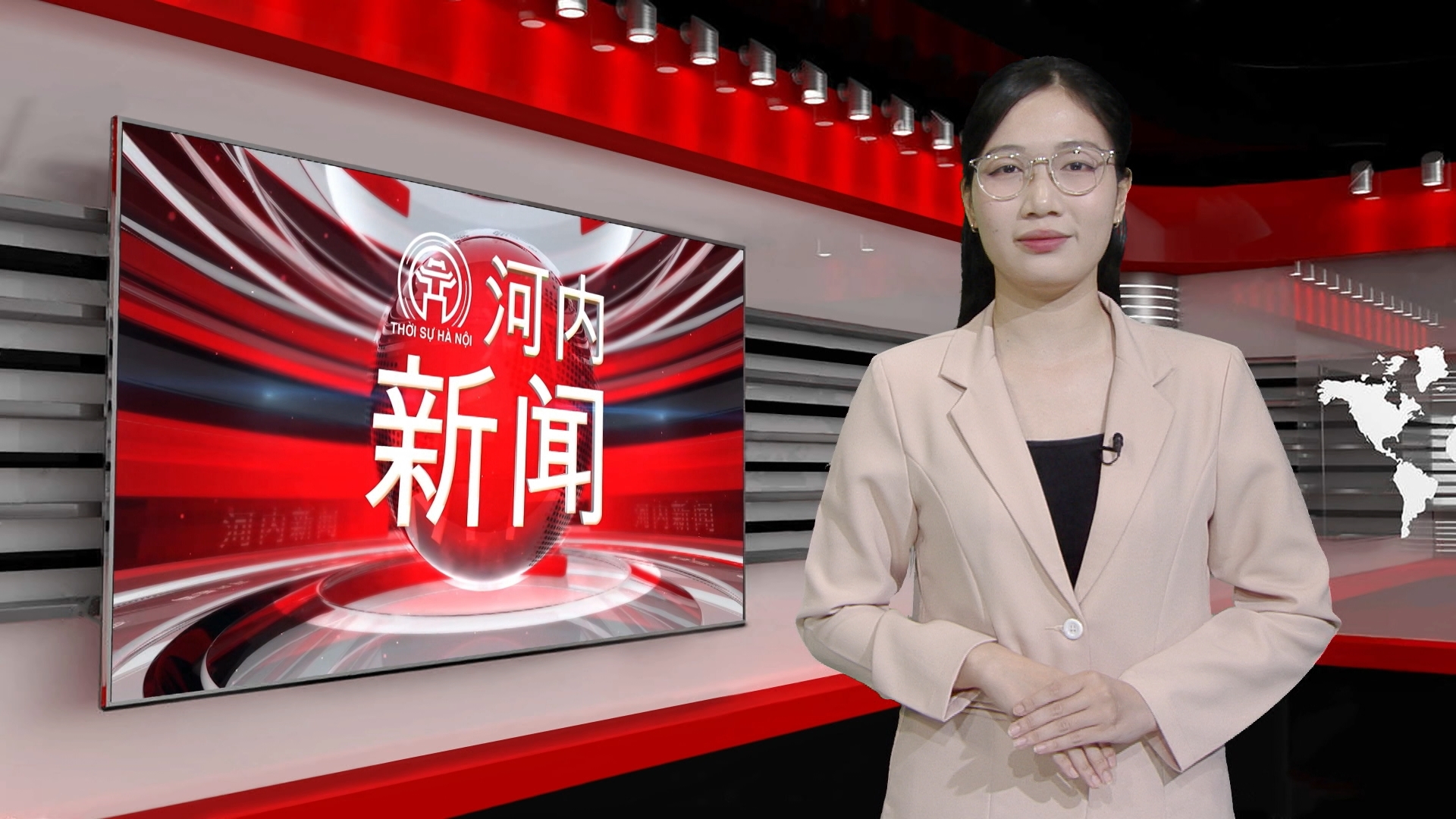 中文新闻 22/09/2026 | Bản tin tiếng Trung