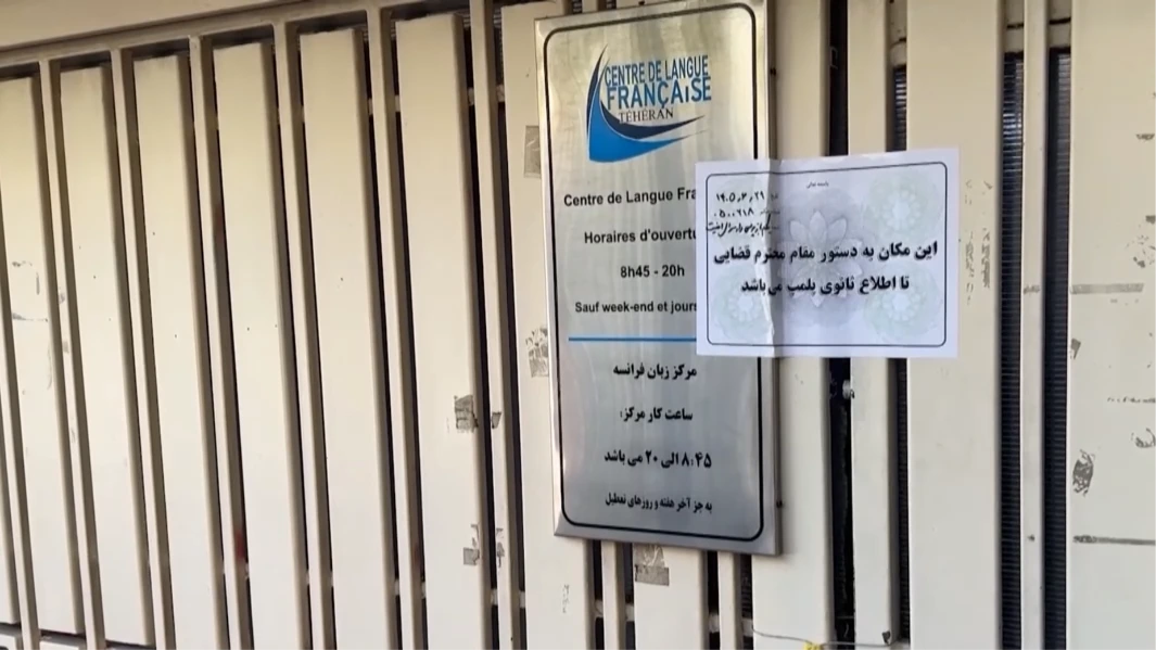 Iran đóng cửa trung tâm ngôn ngữ Pháp ở Tehran