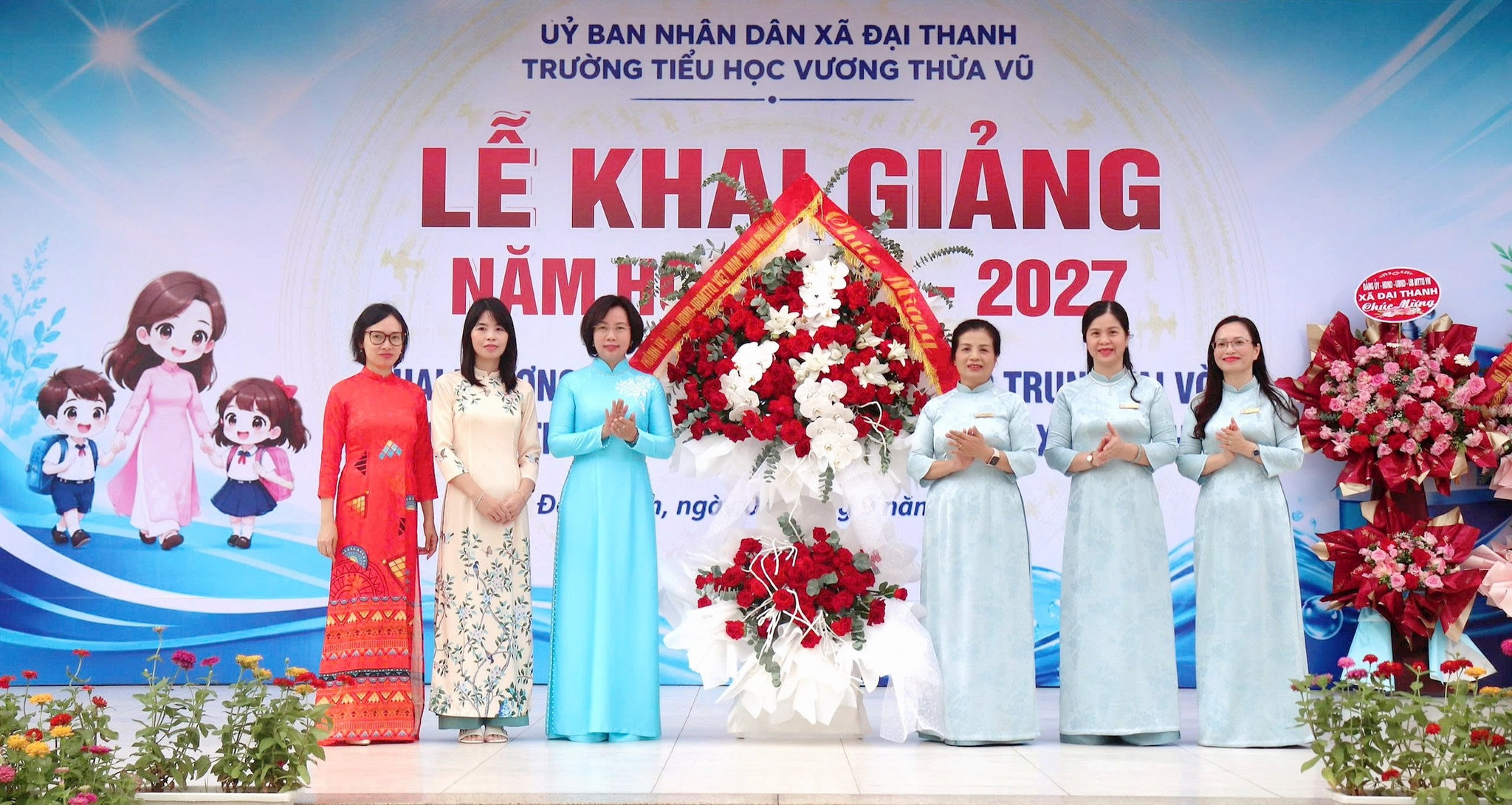 Đài PTTH Hà Nội