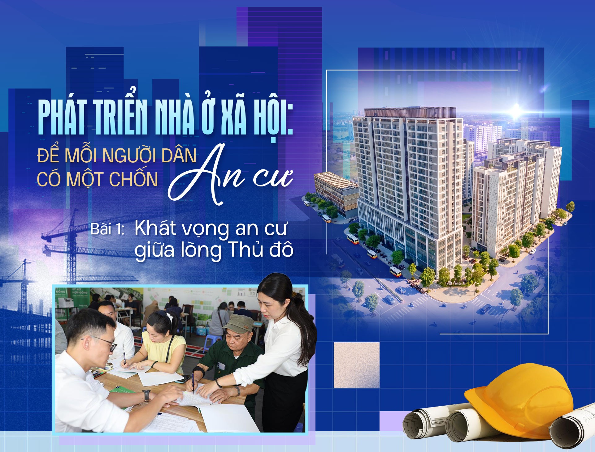 Đài PTTH Hà Nội
