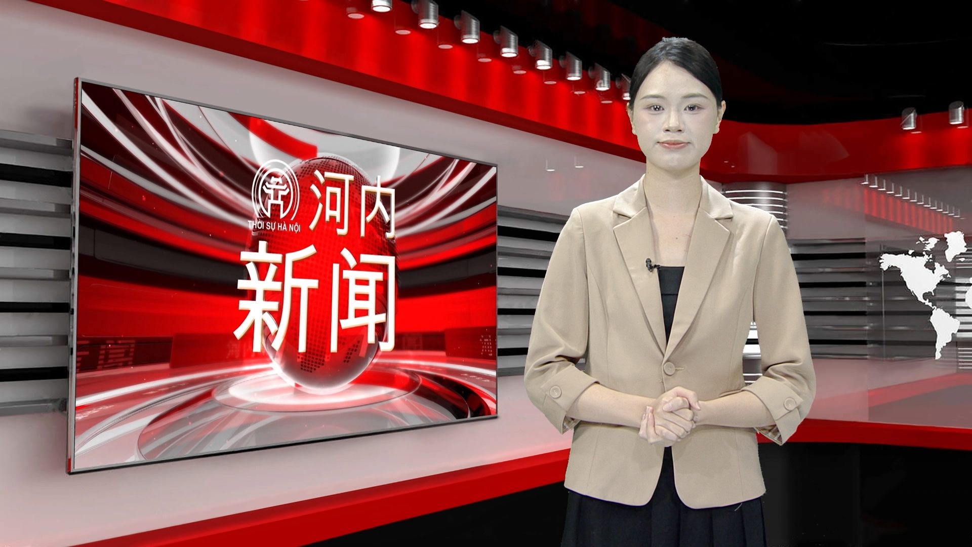 中文新闻 08/09/2026 | Bản tin tiếng Trung
