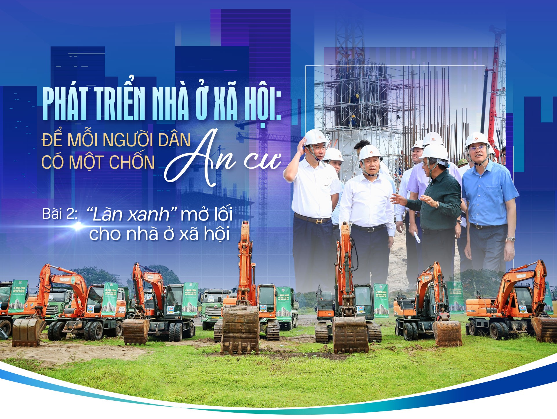 Đài PTTH Hà Nội