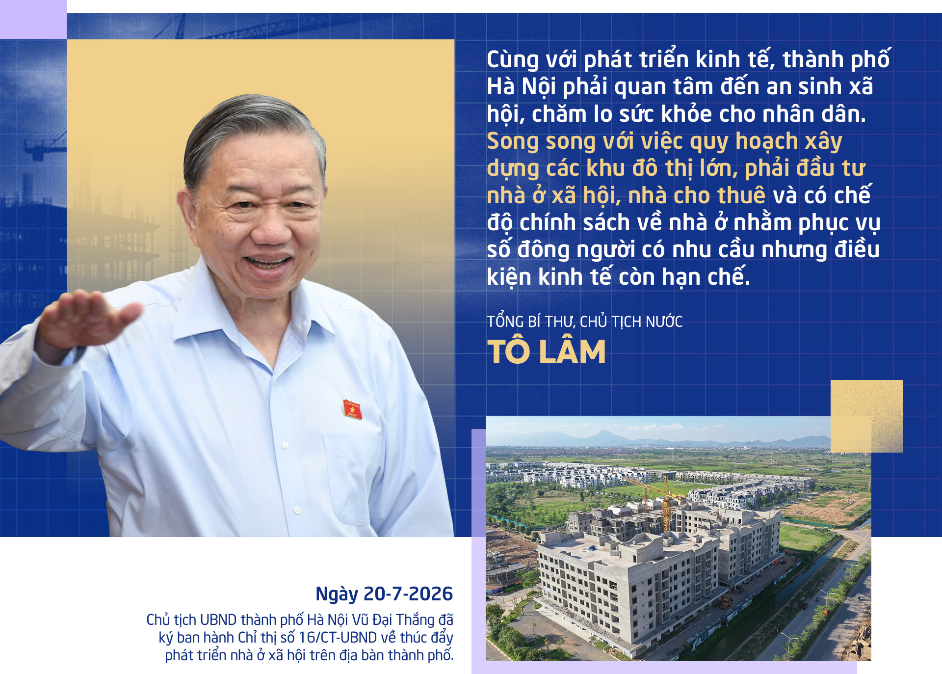 Đài PTTH Hà Nội