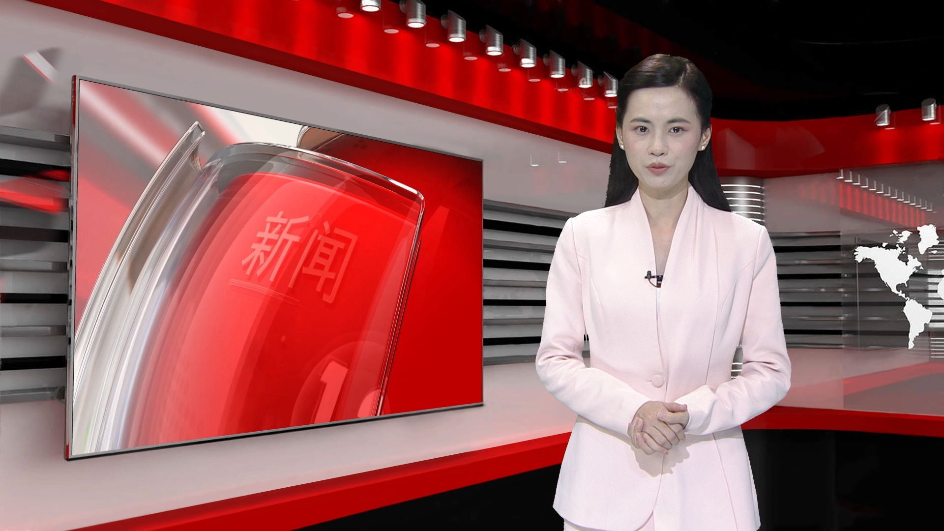 中文新闻 09/09/2026 | Bản tin tiếng Trung