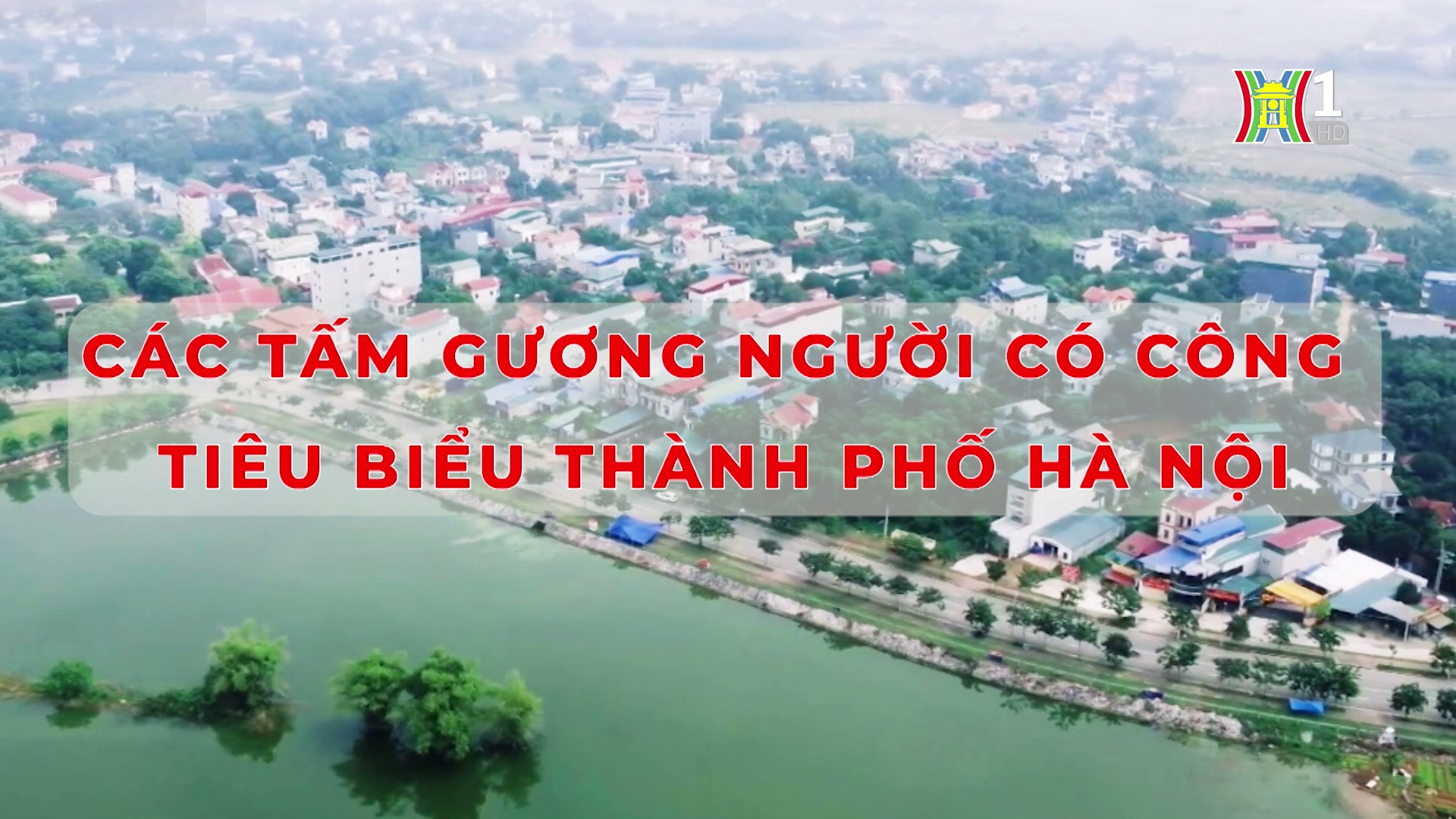 Đài Hà Nội