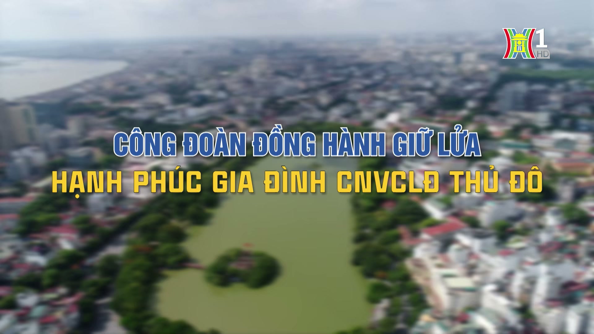 Công đoàn đồng hành giữ lửa hạnh phúc gia đình CNVCLĐ Thủ đô | Phóng sự tài liệu | 06/09/2024
