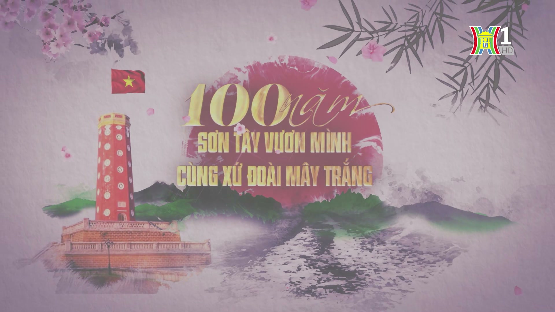 100 năm Sơn Tây vươn mình cùng xứ Đoài mây trắng | Phóng sự tài liệu | 05/09/2024