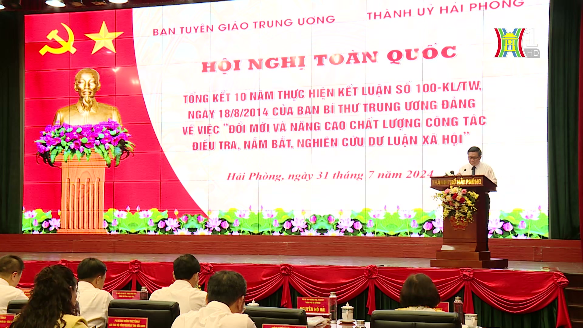 Đài Hà Nội