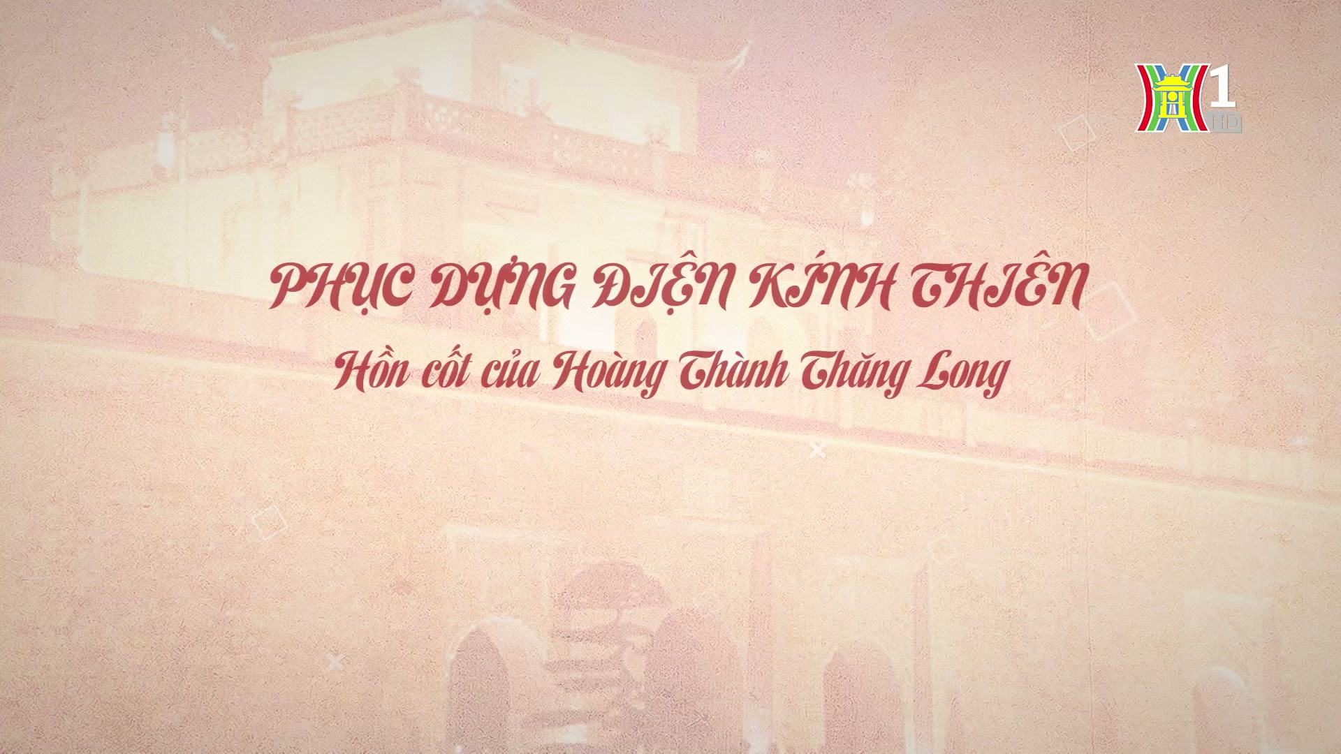 Phục dựng điện Kính Thiên, hồn cốt của Hoàng thành Thăng Long | Phóng sự tài liệu | 23/09/2024